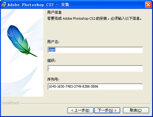 adobe photoshop 9.0 簡體中文版