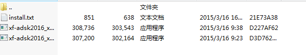 autocad2016注冊機免費下載